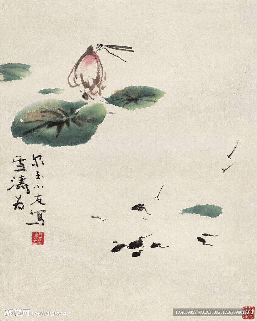 水墨荷塘圖