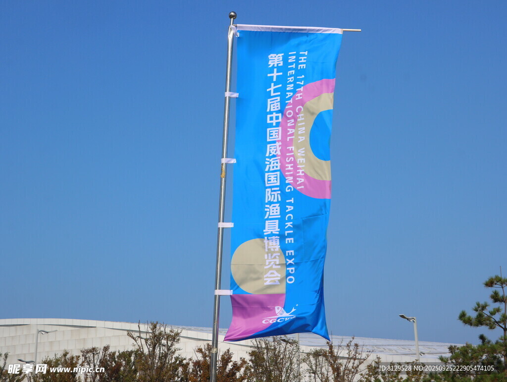 2025威海漁具展