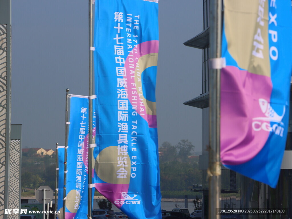 2025威海漁具展
