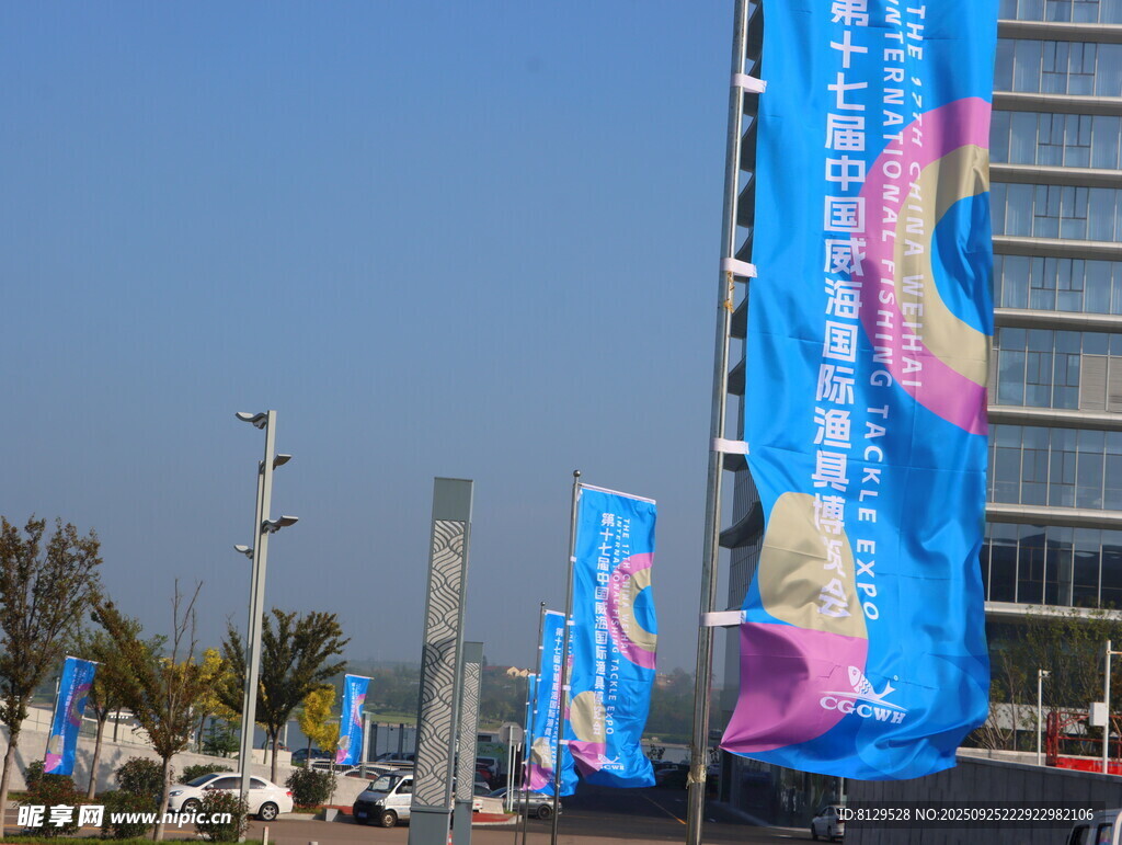 2025 威海漁具展