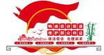 綜治信訪文化墻