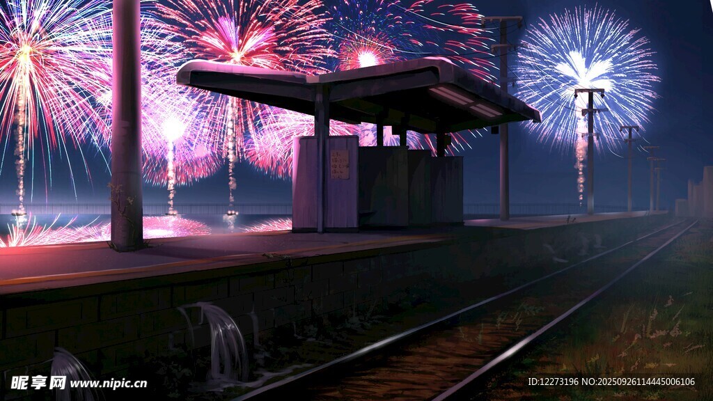 鐵軌旁的絢爛煙花夜景