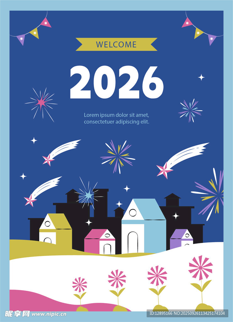 2026年新年城鎮(zhèn)歡慶圖景
