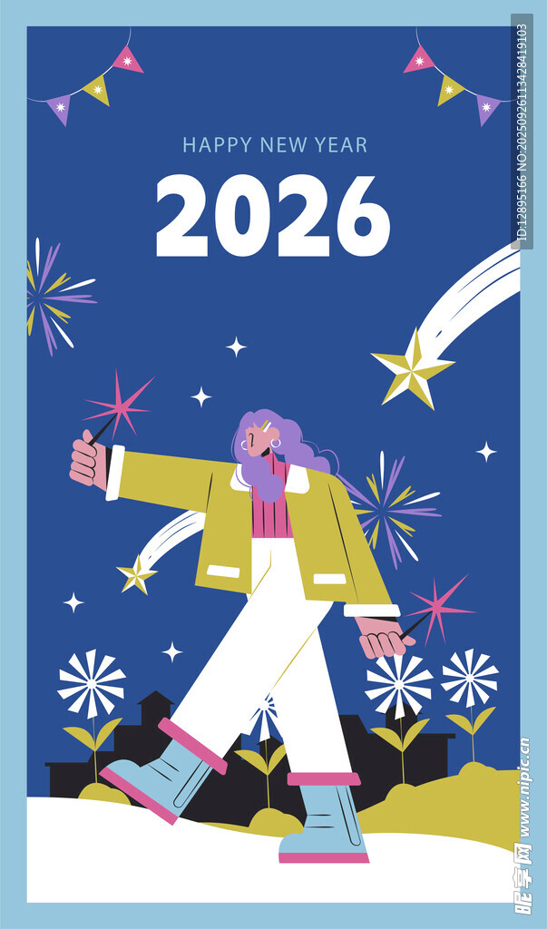 2026新年活力人物插畫
