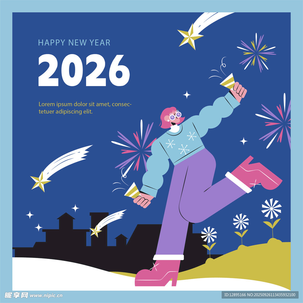 2026年歡樂跨年慶祝場(chǎng)景