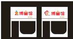 童裝店  童裝logo