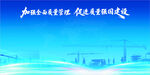 藍(lán)色夢(mèng)幻城市天際線景觀