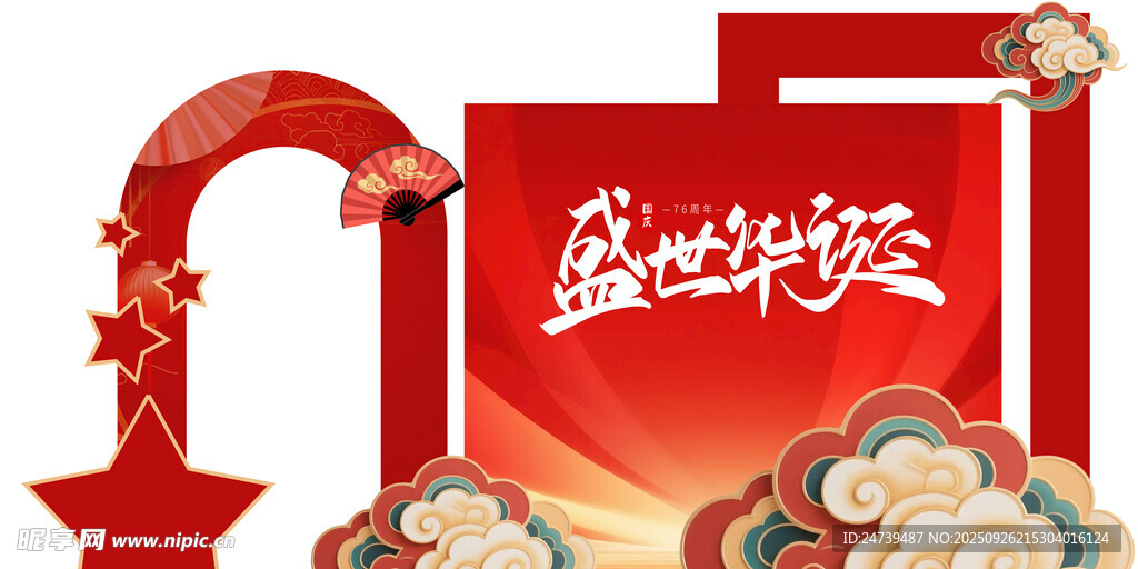 國慶節(jié)美陳