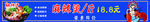 夏季促銷活動(dòng)宣傳海報(bào)