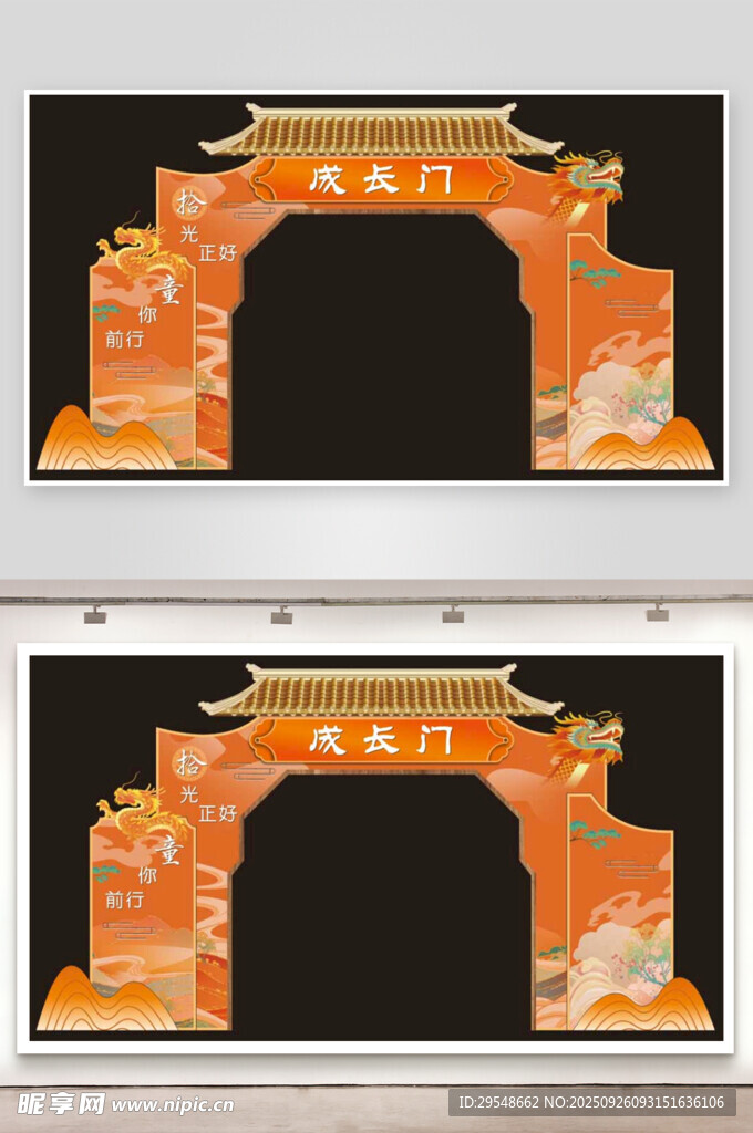 中式成長門拱門樓