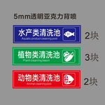 水產(chǎn)類清洗池
