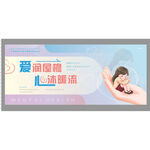 心理輔導(dǎo)展板