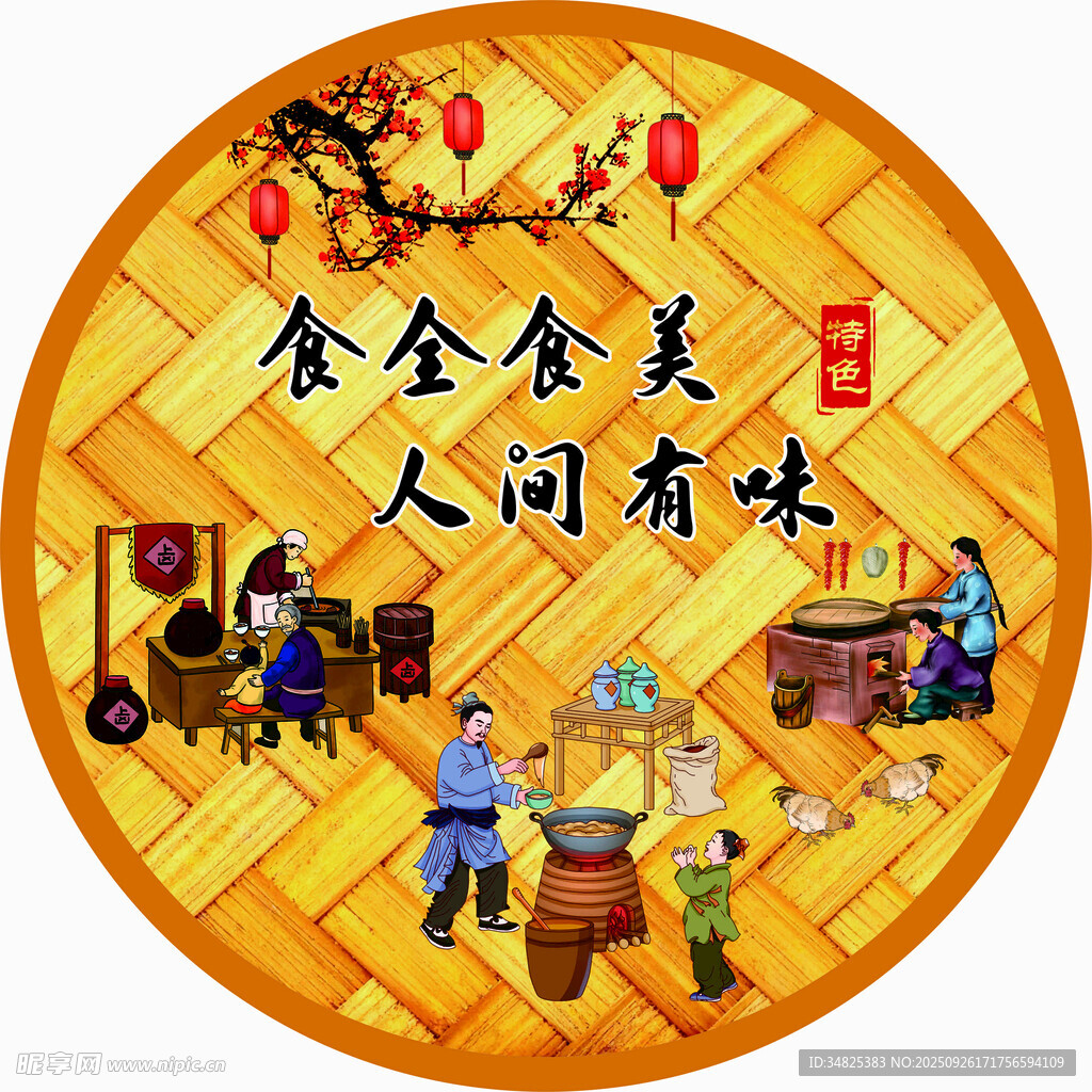 飯店裝飾畫