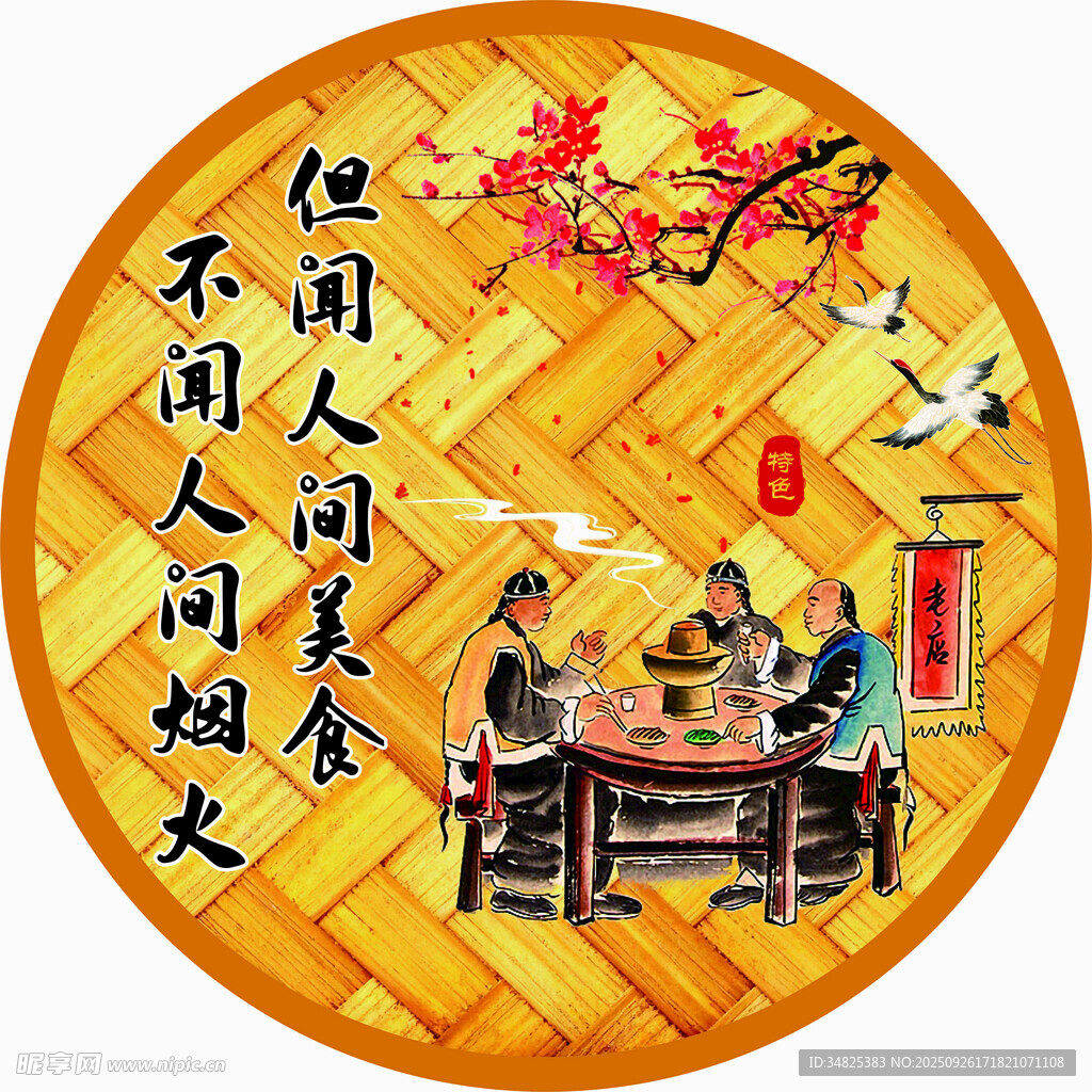 飯店裝飾畫
