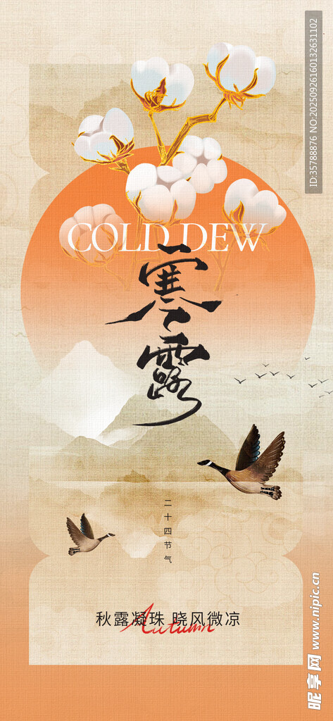 春日古箏雅韻