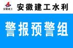 安全通道