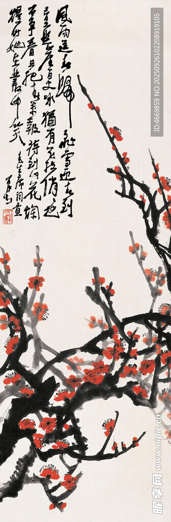 水墨梅花圖