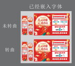 中秋國慶活動海報