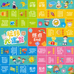 玩轉(zhuǎn)大富翁