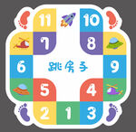 兒童跳房子游戲地貼圖案