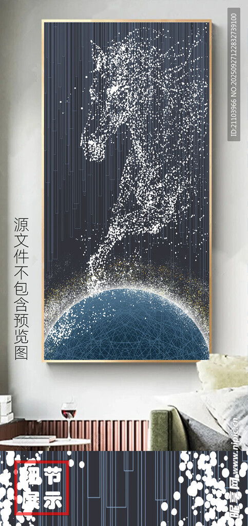 現(xiàn)代輕奢立體光影馬到成功玄關(guān)畫(huà)