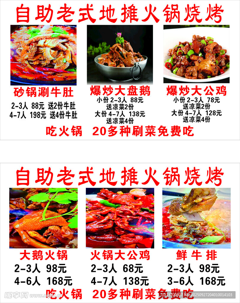 地?cái)偦疱仧? />
                            </div>
                    </div>
                </div>



                <div   id=