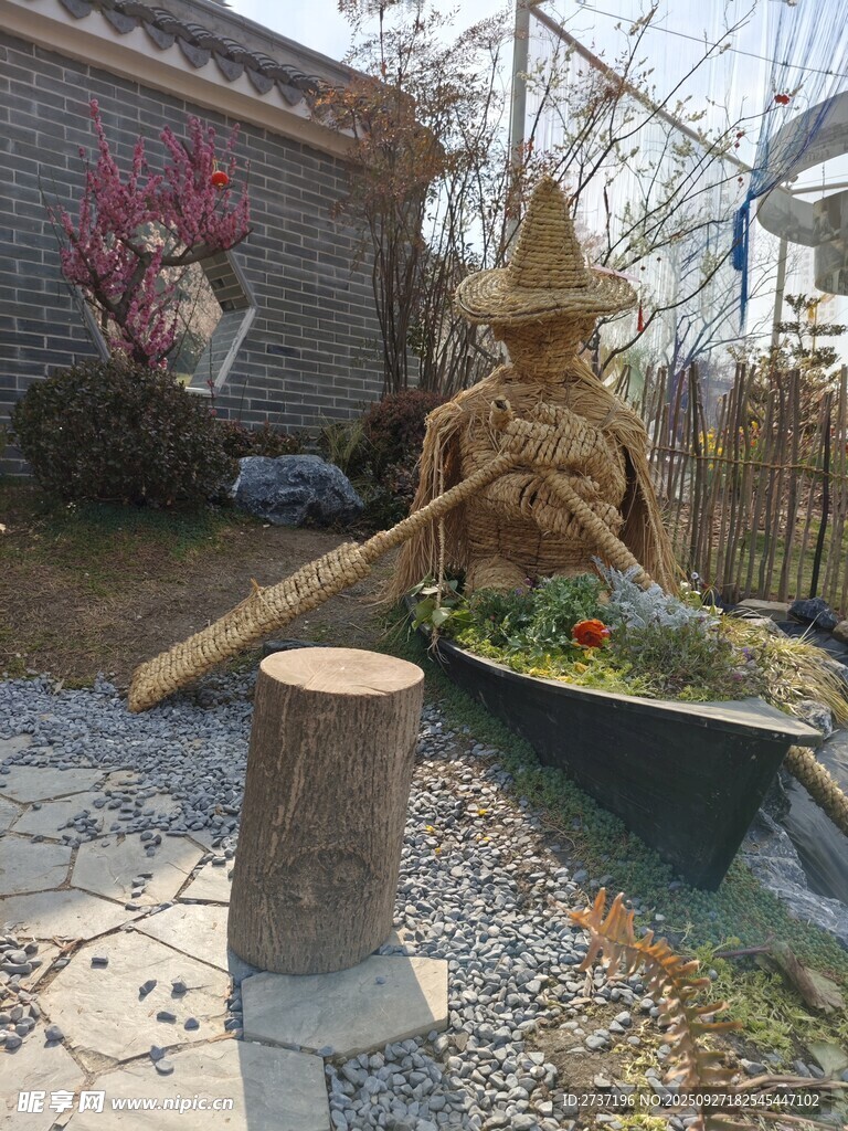 園藝景觀