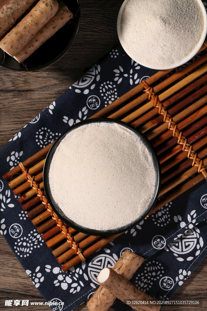 山藥粉