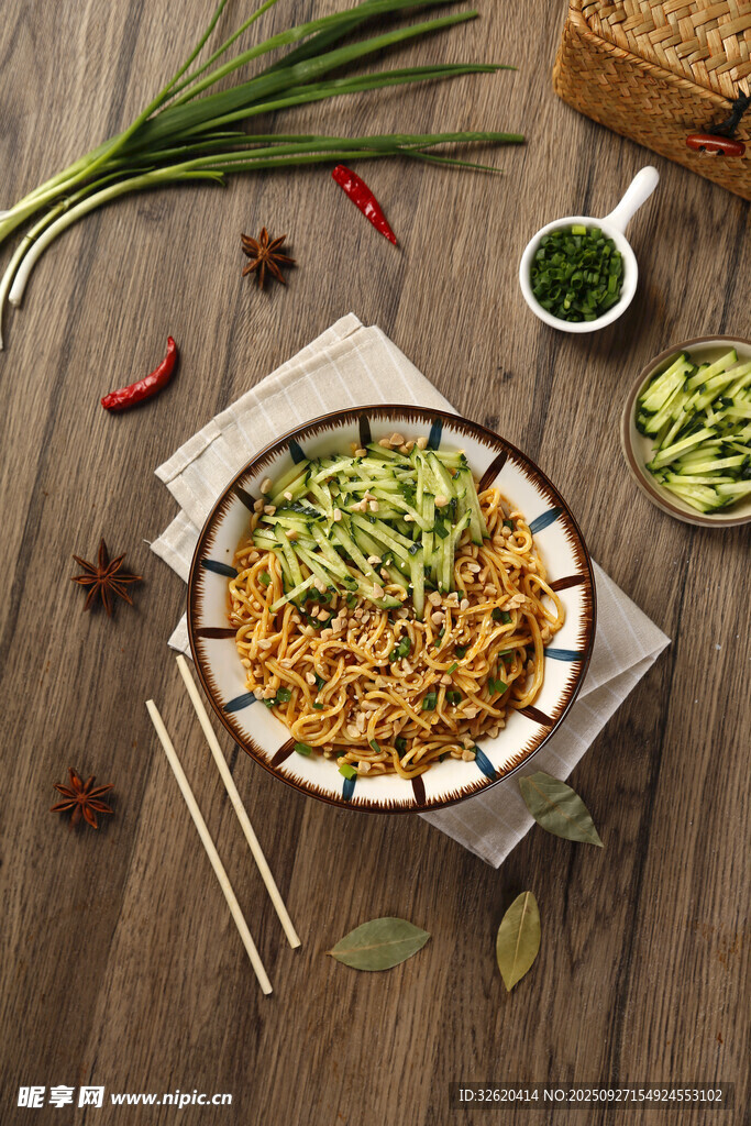 美味拌面