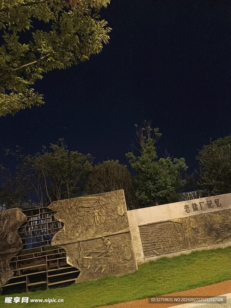 夜晚校園標(biāo)志性建筑景觀