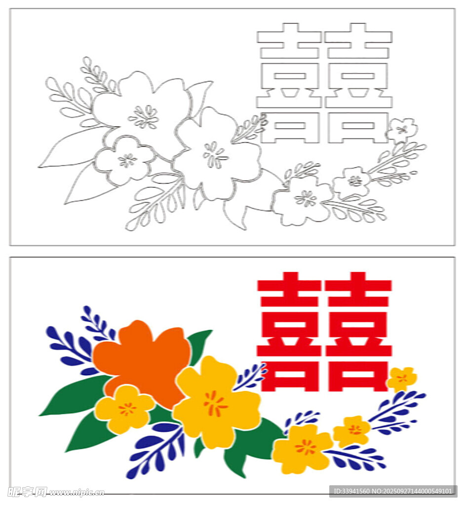 花卉雙喜圖案設(shè)計素材 搪瓷杯
