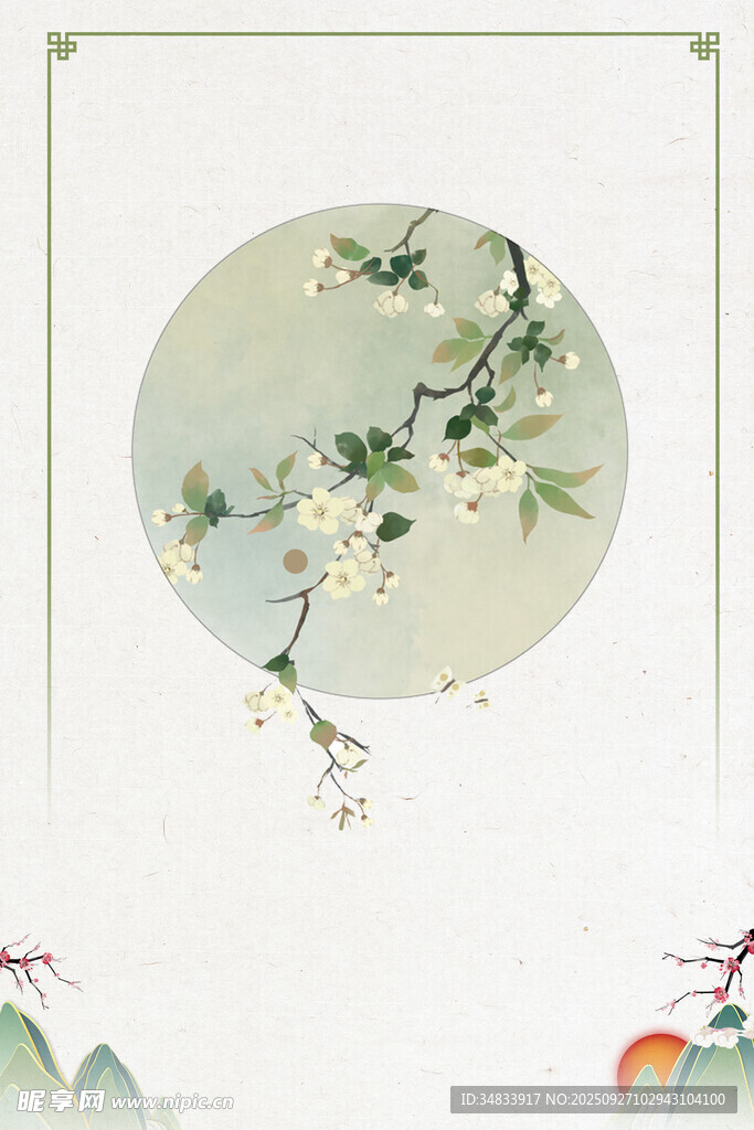 中國風(fēng)