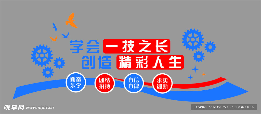 科技教育助力少年成長