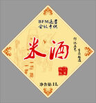傳統(tǒng)米酒包裝標(biāo)簽設(shè)計(jì)