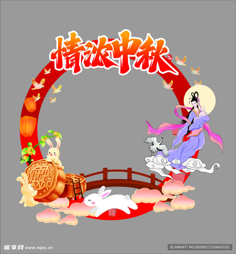 情濃中秋插畫場景