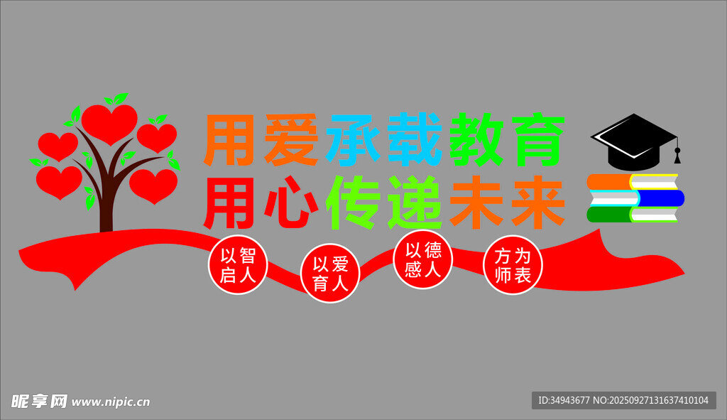 國(guó)際教育 用心鋪就未來(lái)路