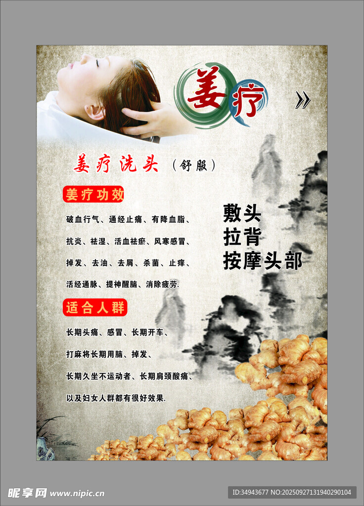 美味花生米 傳統(tǒng)工藝制作