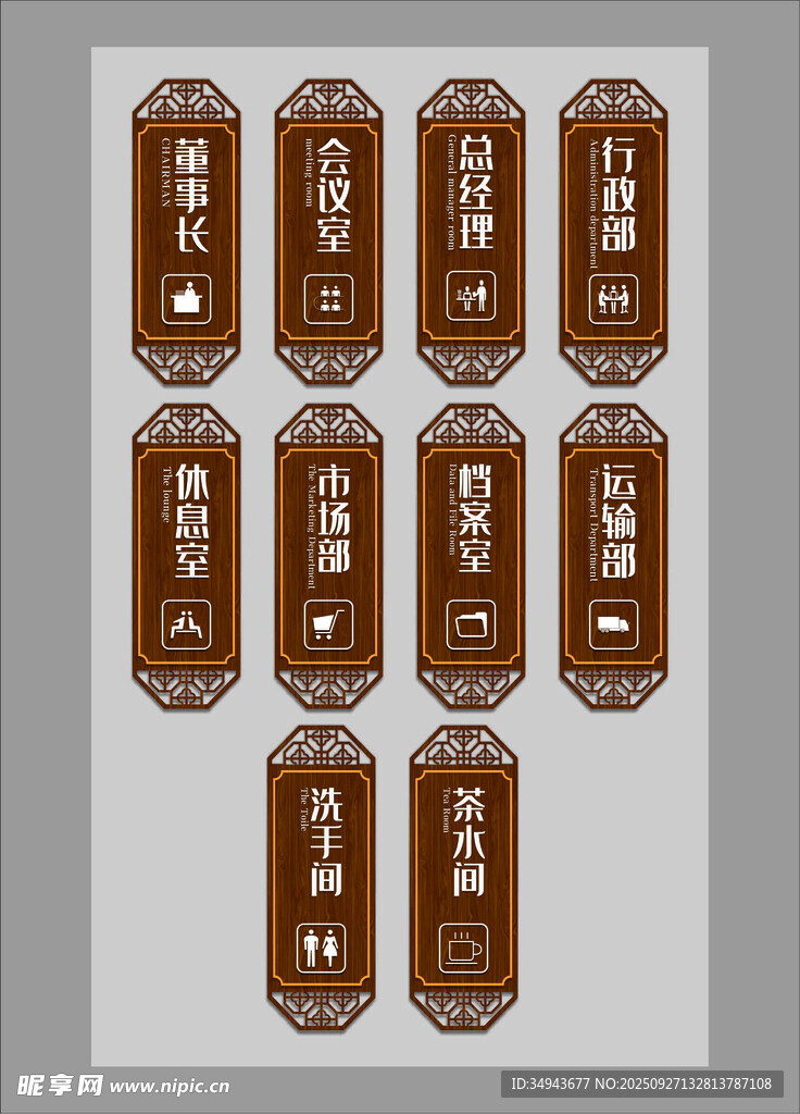 中式古典書簽設(shè)計(jì)展示