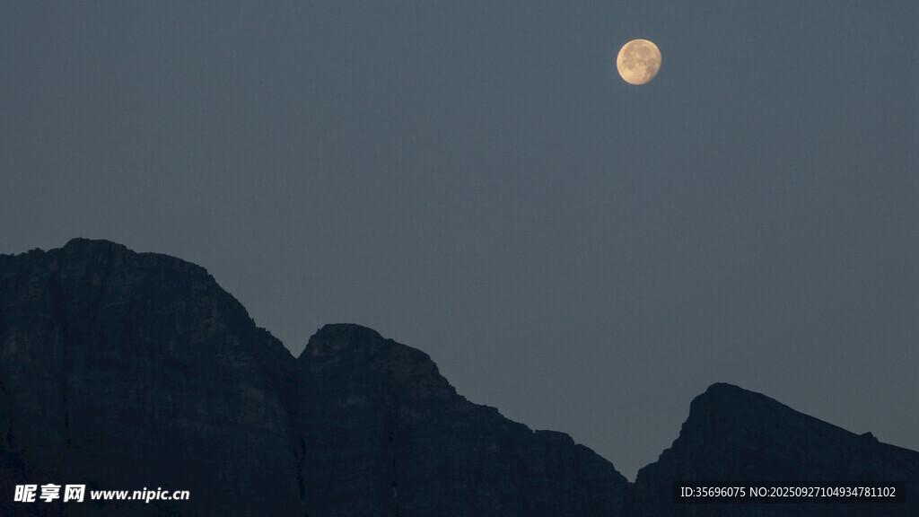 山間明月夜