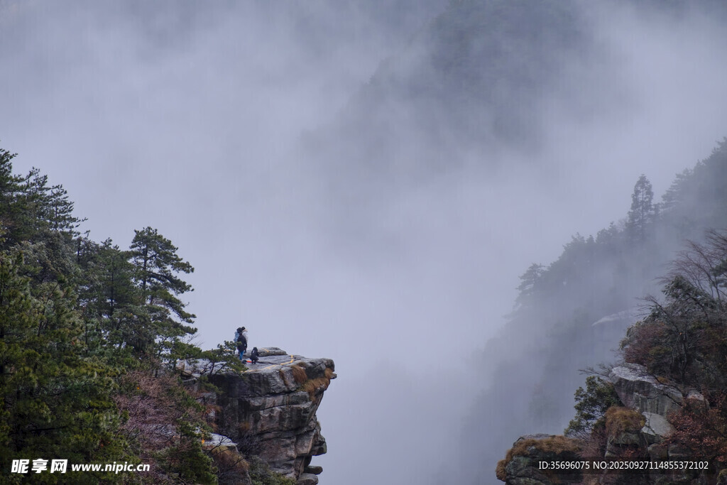 云霧繚繞的壯美山間景色