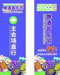 啤酒歡樂節(jié)主會(huì)場通行牌
