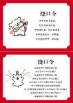 燒麥卡通形象設(shè)計(jì)圖