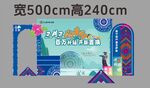 民族風(fēng)美陳
