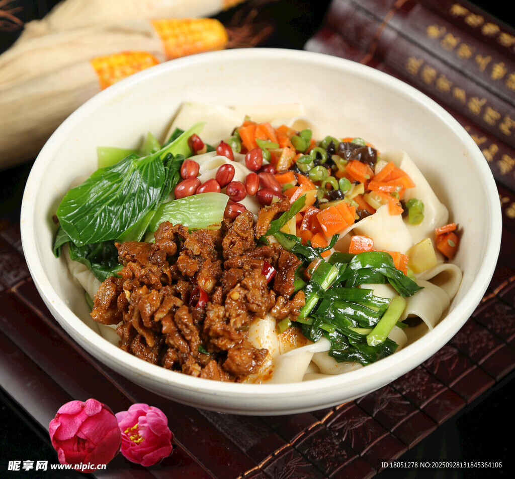 biangbiang面 陜西美