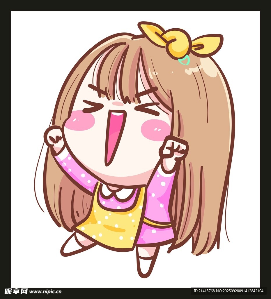 可愛女孩開心歡呼