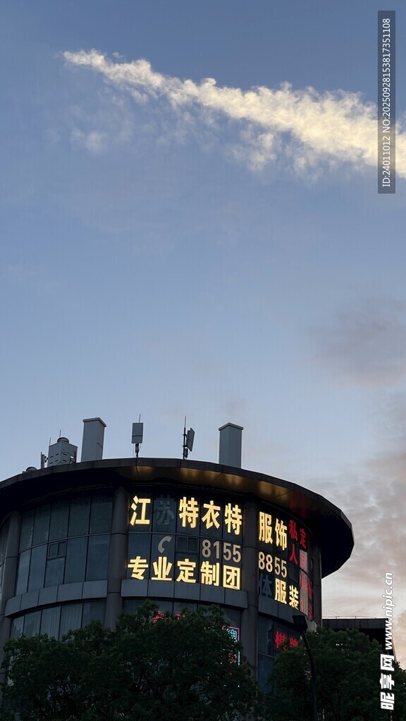 夜幕下的圓形建筑