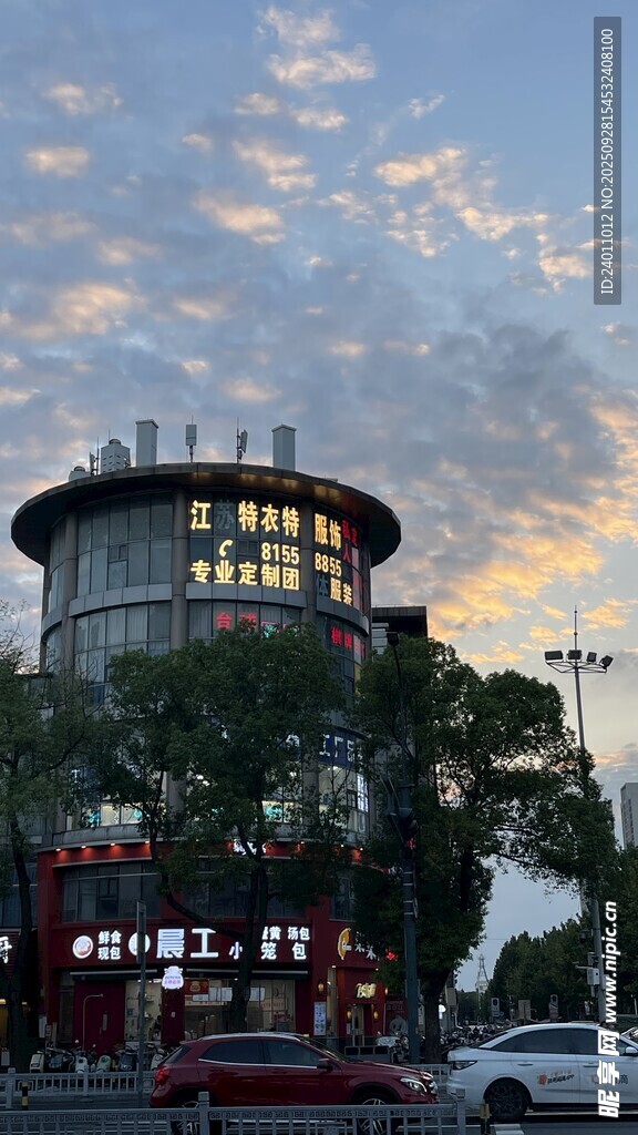 黃昏下的圓形建筑夜景
