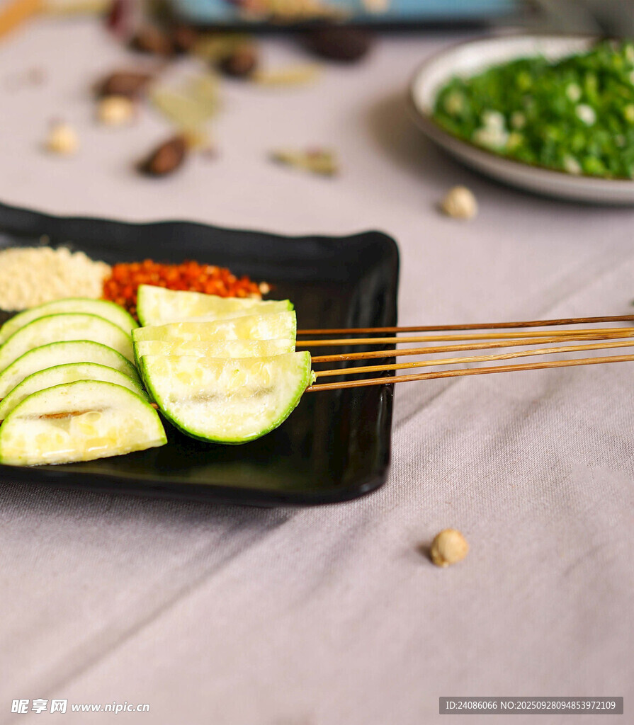 烤西葫蘆串