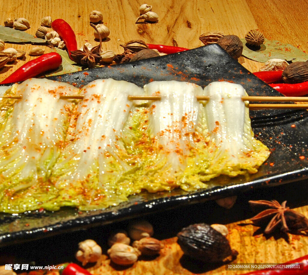 烤白菜串