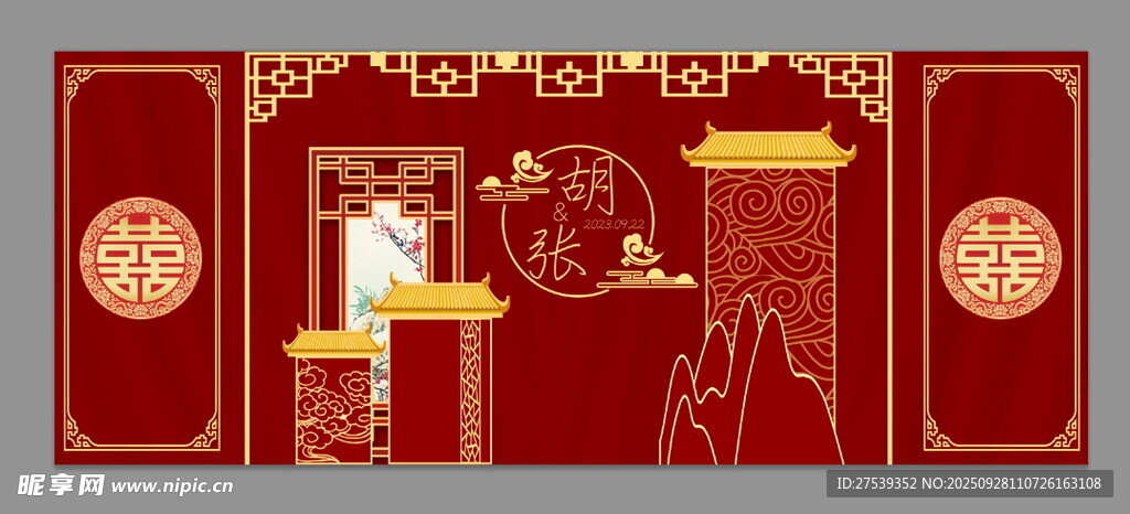 中式喜慶婚禮場景布置